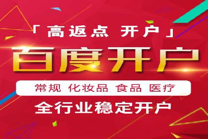 百度竞价托管外包的典型案例：如何实现广告效果最大化