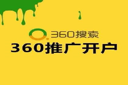 百度关键词推广价格与效果关系深度解析及案例分享