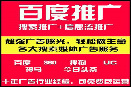 SEM关键词优化技巧：让广告更精准触达用户